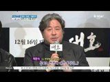 [K-STAR REPORT] 황정음 열애 공개 후 첫 공식석상.. [대호] 특별시사회 현장