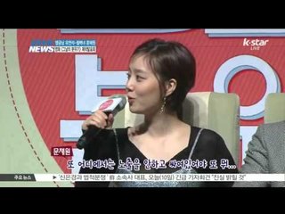 [K-STAR REPORT] [그날의 분위기] 철벽녀 문채원-맹공남 유연석, 실제 연애스타일은?