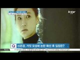 [K-STAR REPORT] [ST대담] '법적공방' 신은경, 그녀를 둘러싼 끊이지 않는 논란 이유는?