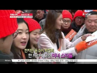 [K-STAR REPORT] [궁금스타그램] '나눔천사' 한지민을 만나다