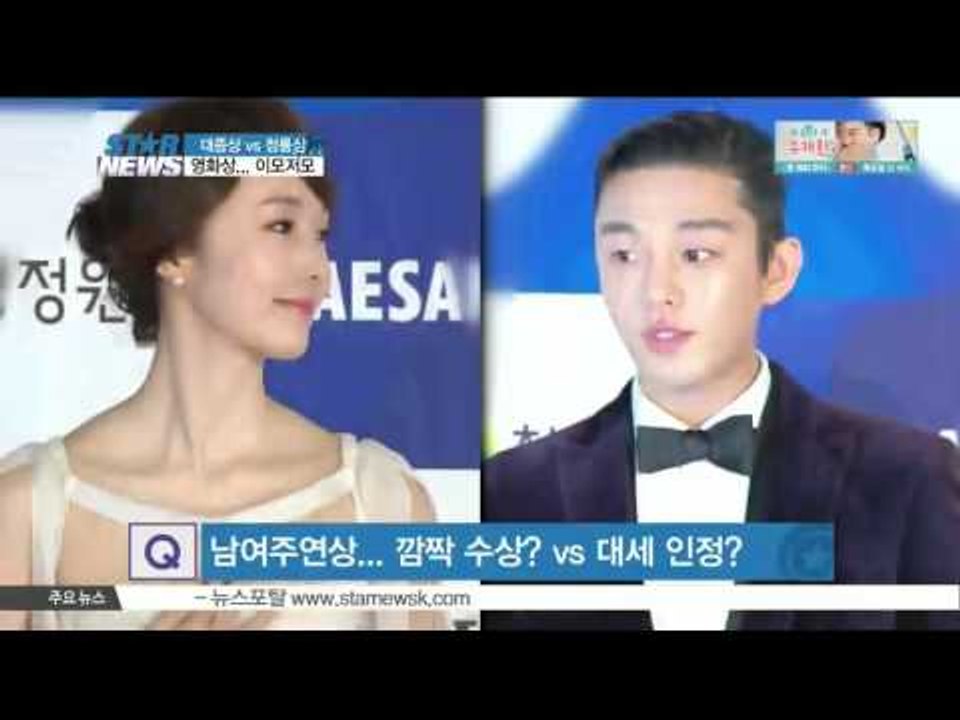 [K-STAR REPORT]36th Blue Dragon Award/[ST대담] 제3...