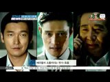 [K-STAR REPORT]  [내부자들] 이병헌-조승우 '500만 관객 돌파시 프리허그 하겠다'