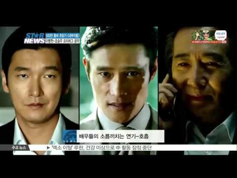 [K-STAR REPORT] [내부자들] 이병헌-조승우 '500만 관객 돌파시 프리허그 하겠다'