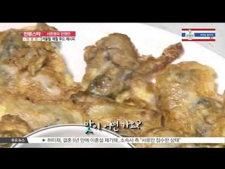 [K-STAR REPORT] [서현명의 만원만] 추운 겨울철 먹기 좋은 제철 요리 레시피