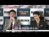 [K-STAR REPORT] [한류스타 스페셜] 12월 셋째 주 BEST 5