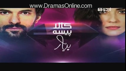 Kaala Paisa Pyar Episode 150 - 01 March 2016