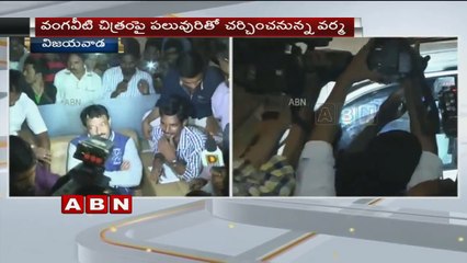 RGV Talks To Media About Vangaveeti In Vijayawada | RGV Devineni Nehru Meet