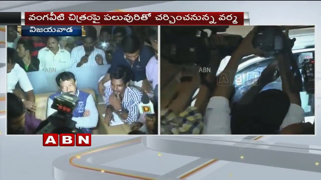 RGV Talks To Media About Vangaveeti In Vijayawada | RGV Devineni Nehru Meet