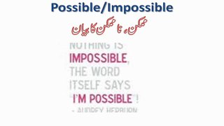 Learn English Language  Urdu and hindi   35. Possible impossible