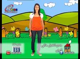 SAT 7 KIDS Alwan بدي اتخيل حالي