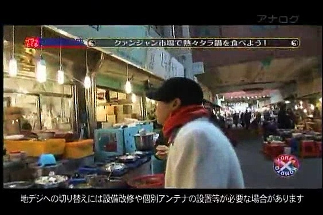 110120 イラ韓