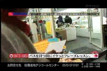 110127 イラ韓 (1/2)