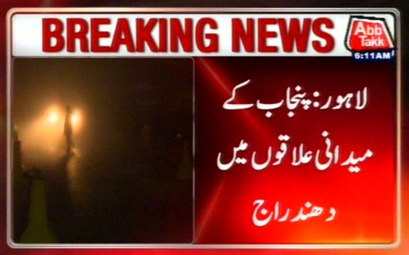 Lahore: Fog Lashes Punjab, Motorways Closed