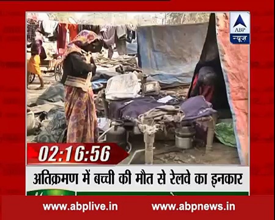 WATCH headlines of 2:16 PM