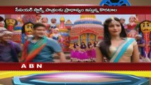 Koratala Siva To Follow Student sentiment For NTR Janatha Garage Movie (02-03-2016)