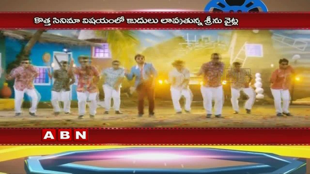 Srinu Vaitla Compromise To Varun Tej Movie (02-03-2016)