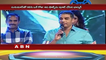 Bommarillu Bhaskar facing Bad Position  (02-03-2016)