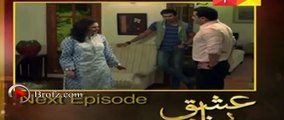 Ishq e Benaam Episode 83 Promo