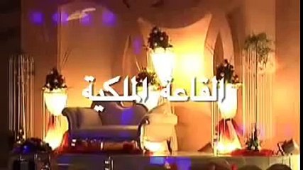 قاعات ريماس للمناسبات و المؤتمرات