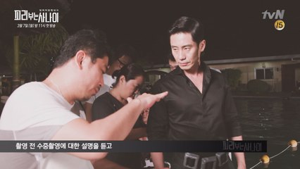 세부1탄 - 신하균, 카리스마 폭발