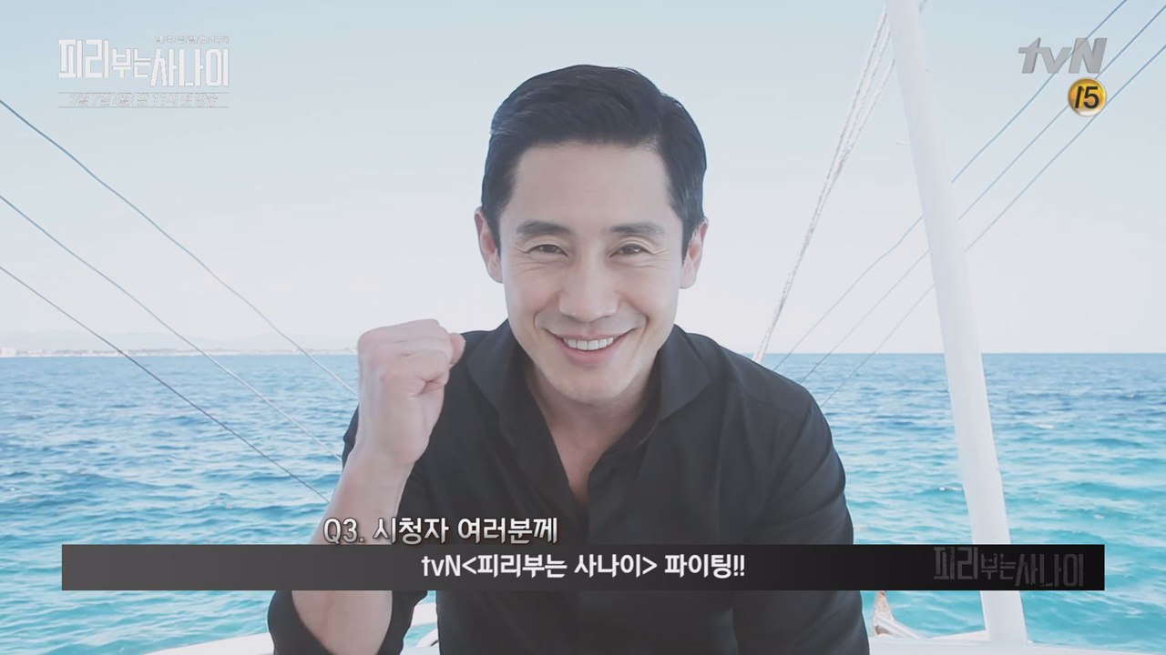 세부2탄 - 초특급 스케일 tvN