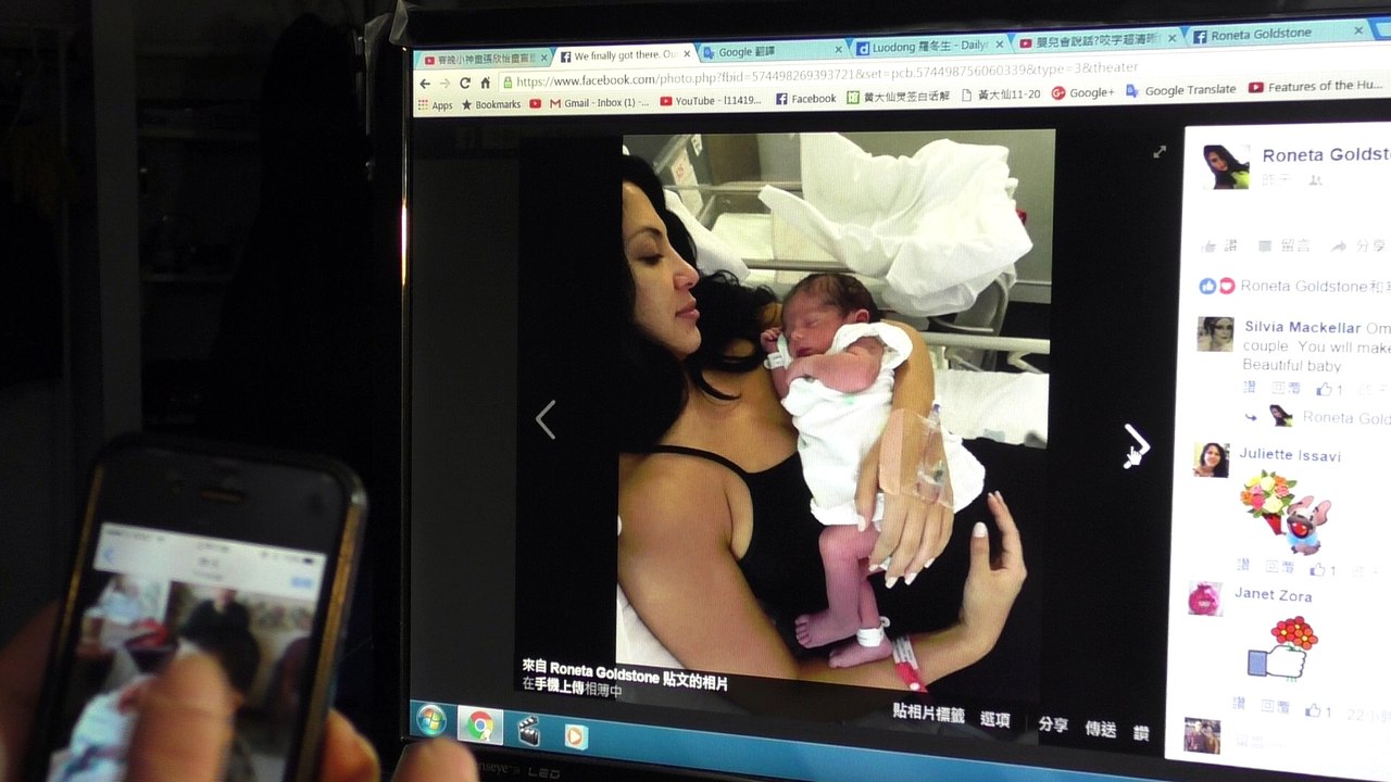 1390 New baby spiritual massage 新生小孩精神按摩