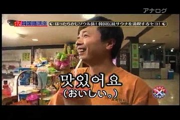 110203 イラ韓