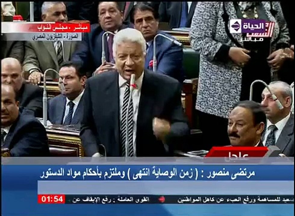 مرتضى منصور يحلف بالطلاق فى مجلس النواب