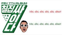 PSY DADDY (feat. CL of 2NE1) LYRICS [ROM/HANG]