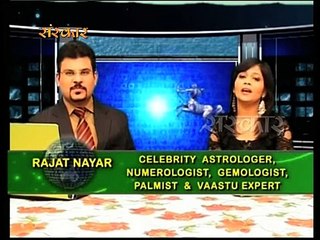 Jyotish, Ank Jyotish Aur Vastu Shashtra - Rajat Nayar