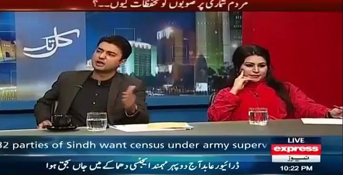 Javed Ch appreciating Murad Saeed and acknowledging Imran Khan for standing firm