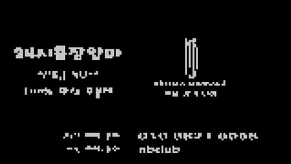 서울역출장안마《OIO―6821―6O58 》카톡문의→nbclub 서울역출장마사지