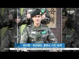 [K-STAR REPORT]Choi Si-won, Choi Kang Chang-min in training camp/최시원·최강창민, '늠름한' 훈련소 사진 공개