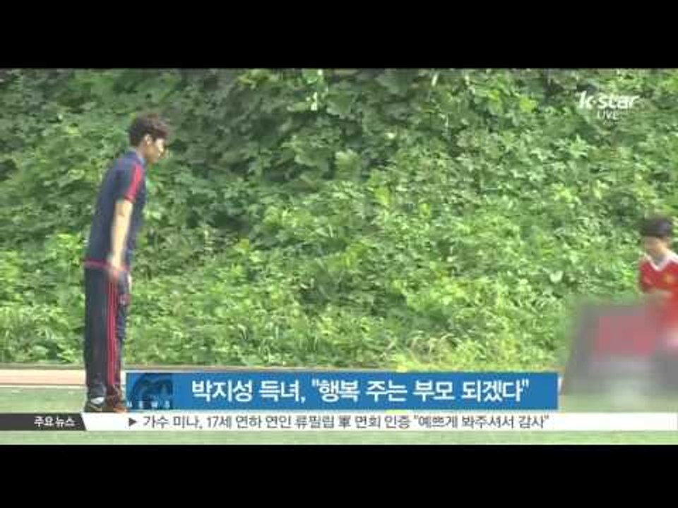 [K-STAR REPORT]Park Ji-sung to be a father/박지성 득녀, '행복을 주는 부모가 되겠다'
