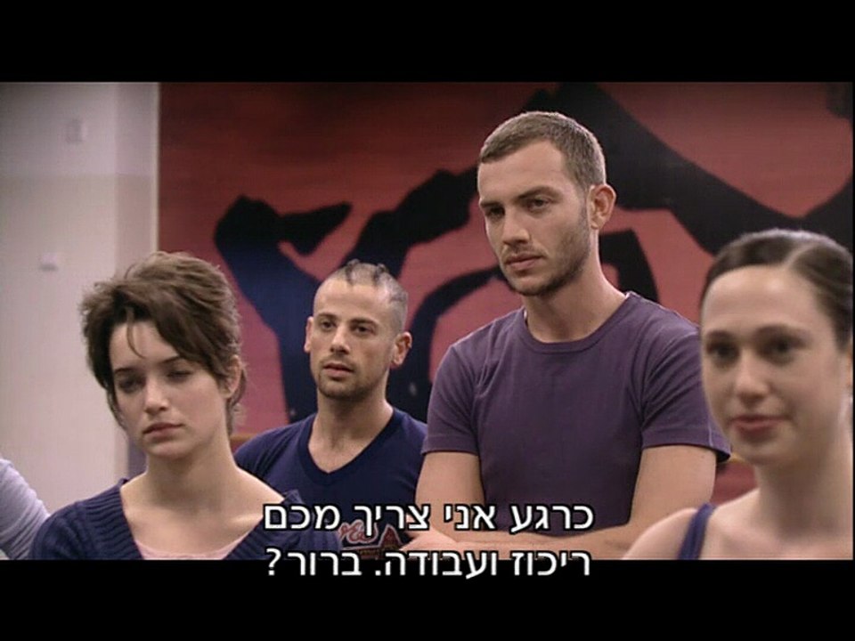 חיים אחרים - פרק 13
