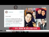[K-STAR REPORT]Mina to share her love story through SNS/미나, 류필립 군 면회 인증샷 공개 '예쁜 사랑 할게요'