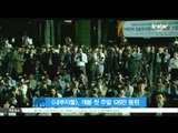 [K-STAR REPORT][INSIDE MAN] #1 box office in the first week/[내부자들], 개봉 첫 주말 126만 동원 박스오피스 1위