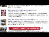 [K-STAR REPORT]Lee Ha-nui to play Korean harp for KTX/이하늬, KTX에서 나오는 가야금곡 연주