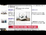 [K-STAR REPORT]Ul La La Session to comeback without Park Gawng-sun/울랄라세션, 5인조로 팀 재정비‥박광선은 솔로활동