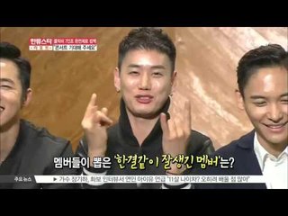 [K-STAR REPORT]Click-B comeback with concert/클릭비, 완전체로 컴백 '콘서트 기대해주세요'