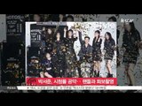 [K-STAR REPORT]Park Suh-jun, poster shooting with fans/박서준, 시청률 공약 지켜 '팬들과 화보 촬영'