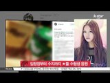 [K-STAR REPORT]Stars supporting high school seniors through SNS/임창정부터 수지까지 스타들 수험생 응원 봇물