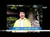 [K-STAR REPORT]Song Dae-gwan found no guilty for fraud/송대관, 대법원서 사기 혐의 최종 '무죄 확정'