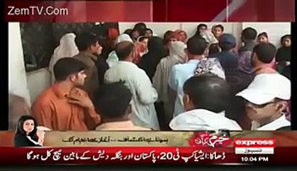 Is Mulk Me Log Jismani Tor Per To Mojud Hain Lekin Kagazon Me Nahi-Javed Chaudhary