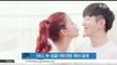 [K-STAR REPORT]MINA's kiss scene from her new single/미나, 중 싱글 [쥐디엔] 뮤비 공개 '키스신' 눈길