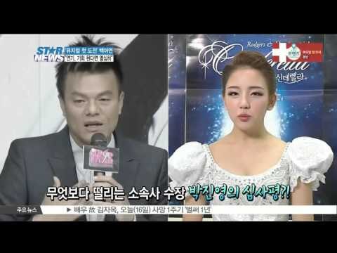 [K-STAR REPORT]Baek Ah-yeon's first challenge to musical/'뮤지컬 첫 도전' 백아연, '연기, 기회 된다면 열심히'