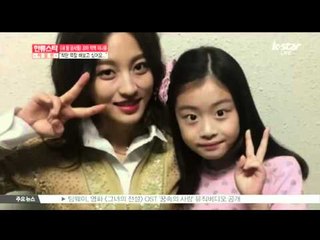 [K-STAR REPORT] Young actress Lee Na-yoon's interview / [내 딸 금사월] 꼬마 악역 이나윤, '사월이처럼 착한 역할 해보고파'