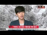 [K-STAR REPORT]Park Hae-jin on volunteer for 3 consecutive years / 박해진, 3년 연속 구룡마을 연탄 봉사