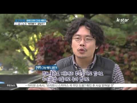 [K-STAR REPORT]Ending for [She Was Pretty]/아무도 예측할 수 없다! No.1 드라마 [그녀는 예뻤다] 의 결말은?