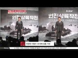 [K-STAR REPORT]Lee Jung-jae mentioned 'Liam Neeson is in K-movie'[인천상륙작전] 이정재 '리암 니슨이 케이무비에 진출한 것'